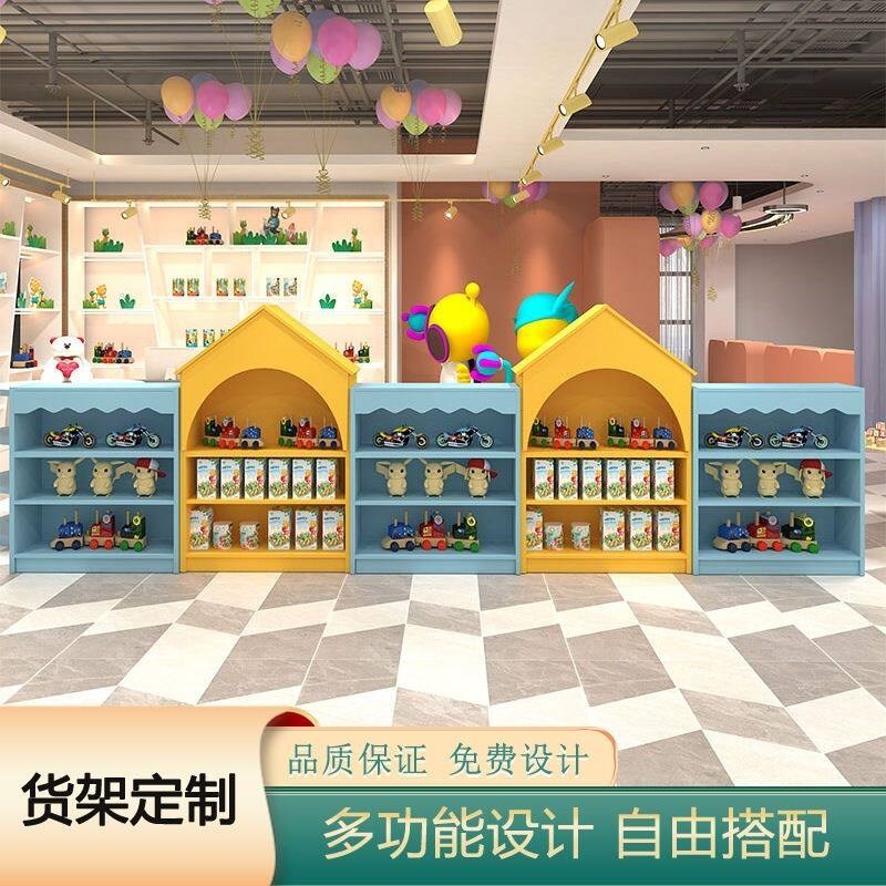 速发中岛柜玩具店货架商场儿童乐园手工展示柜货柜展示架展柜木质