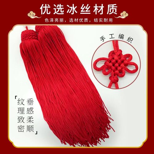 速发太极剑剑穗流苏短款配件大全刀穗高档比赛长剑剑穗子长穗高级