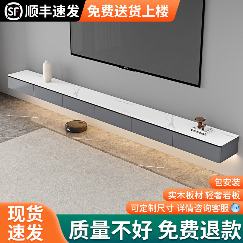 速发悬空茶几电视柜组合简约储物型小板柜悬挂式轻奢岩户电视机柜