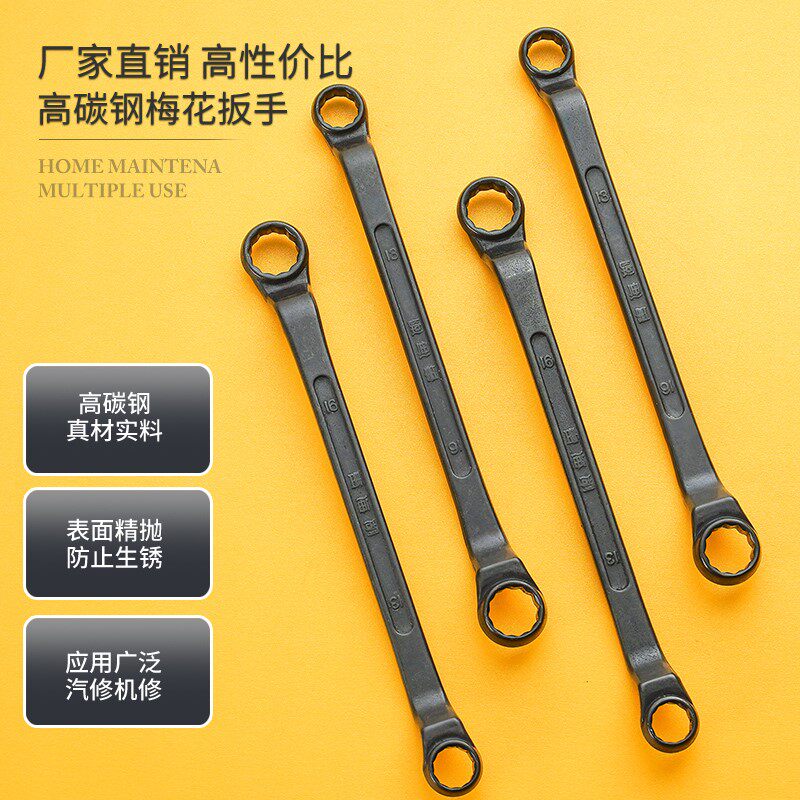 速发高颈青海湖能多用梅花扳手双头两用眼睛板手工具板子17一1