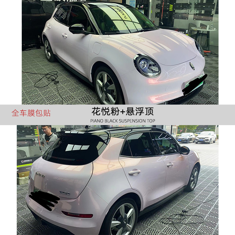 现货适用于欧拉好猫黑猫亮黑顶悬浮顶改色膜车身t全车改色膜全国