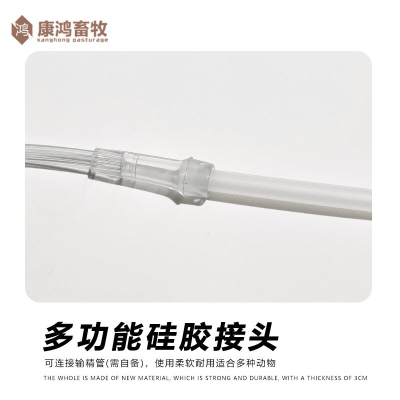 速发兽用子宫清洗器母猪用子宫冲洗器手动猪用子宫洗涤工具猪子宫