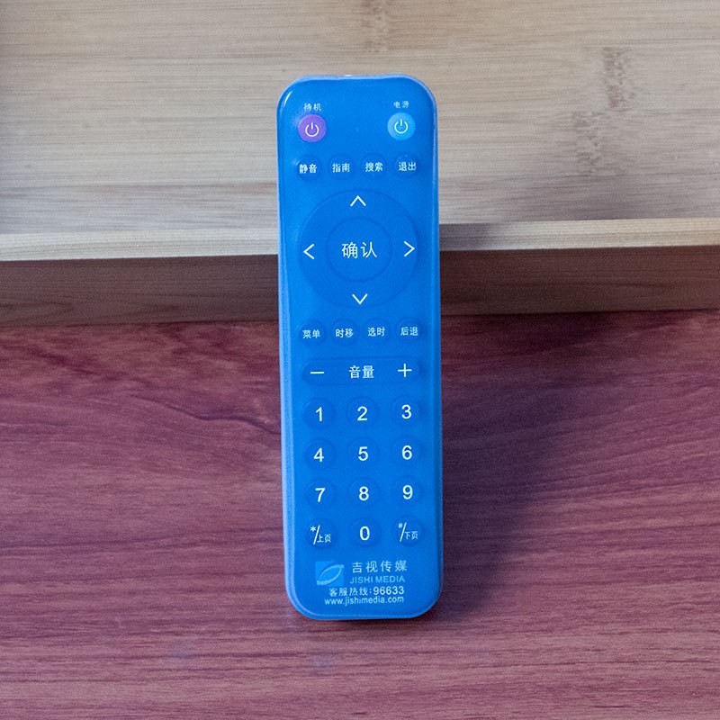 速发0WYV新款吉视传媒套 水清透明硅摇套 防尘防高防摔胶控器保