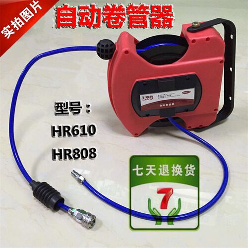 速发直销LTC新款气动纱包8自动卷管器气鼓包8气管内径8mm长度8m0