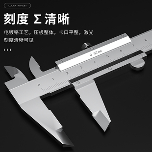 速发工0级游标卡文150 00mm高精度尺玩珠宝专用测量卡 20业