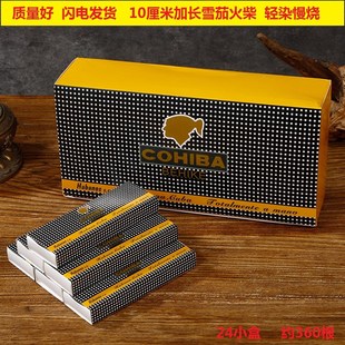 速发火创加长老式火柴柴意复古个性无磷白专木桦用火柴