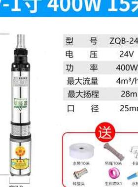 速发新款直流潜水泵抽水机家用井水24v42v78v高锈程水泵不扬钢深