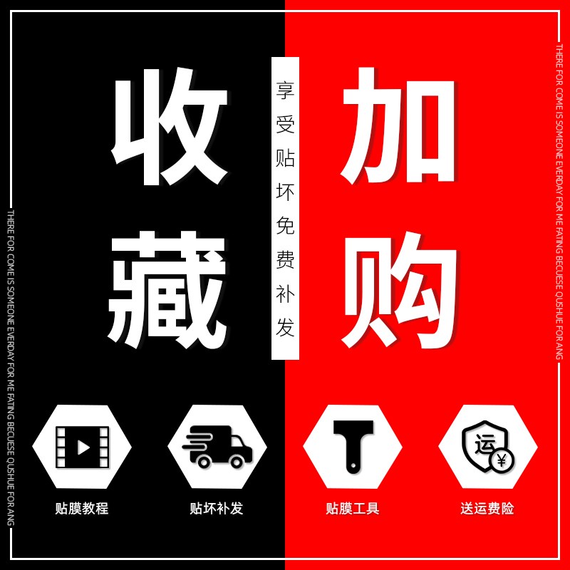 速发1-22款瑞虎8中控贴膜20T排档装饰贴纸鲲鹏版内饰改装星空膜