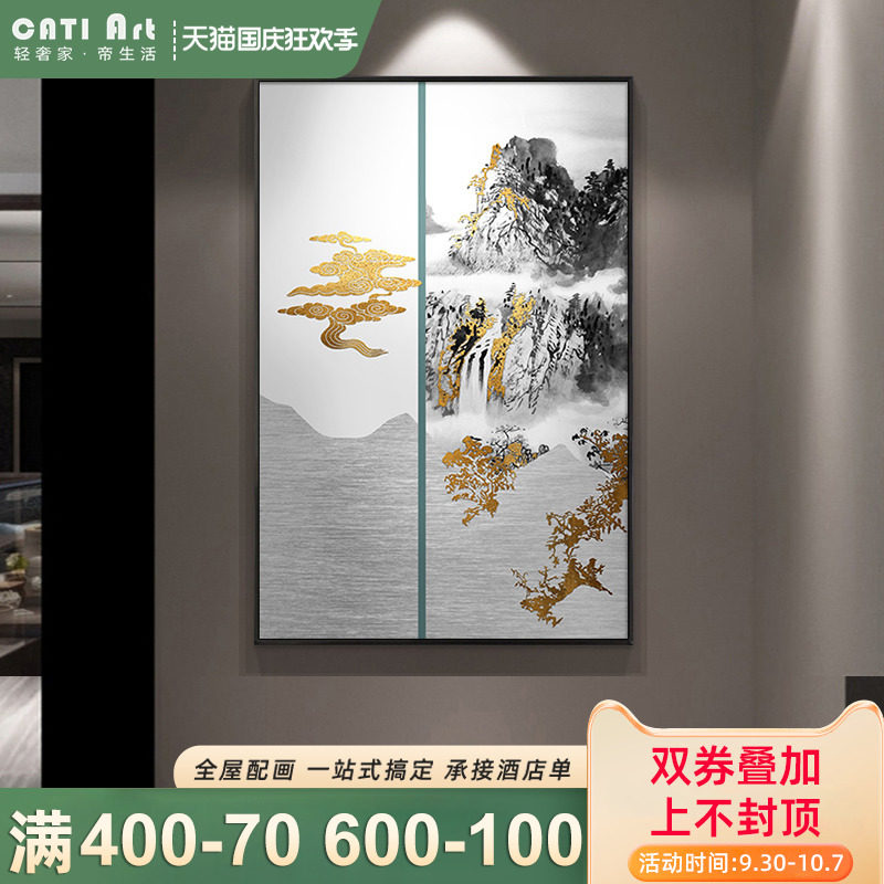速发开门见山玄山画新中式大尺走关峰好寓意入户寸廊云雾意境挂画