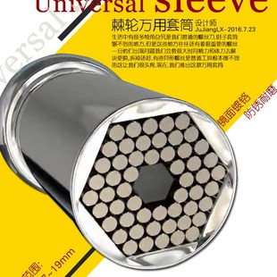 速发用五筒棘轮扳手套金具工G 多功能套筒厂家直销 Grip