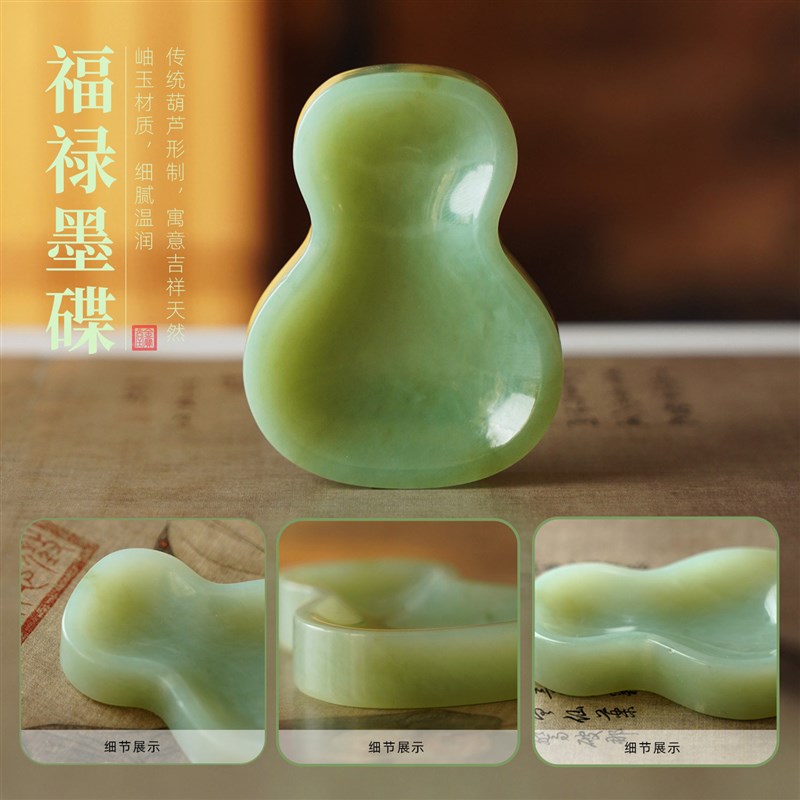 速发岫玉手工雕刻笔舔笔搁墨碟镇纸文房雅器精品玉石创意文创