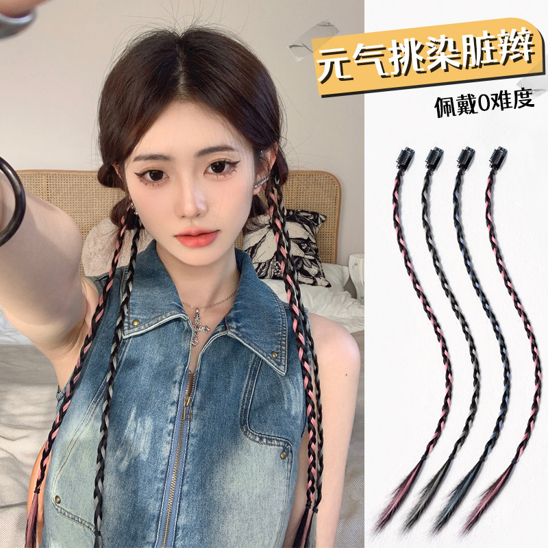 速发假发辫子脏辫拳击辫马麻尾花小辫子彩编挑染色发夹子抓夹y2k