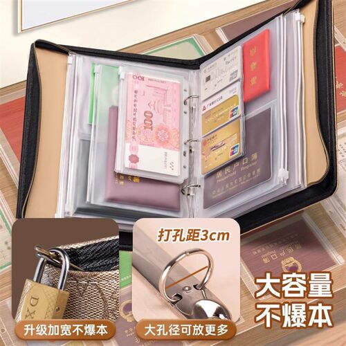 速发加大皮面家庭资料活页b5收纳册票据档案孕妇宝宝孕检产检孕期