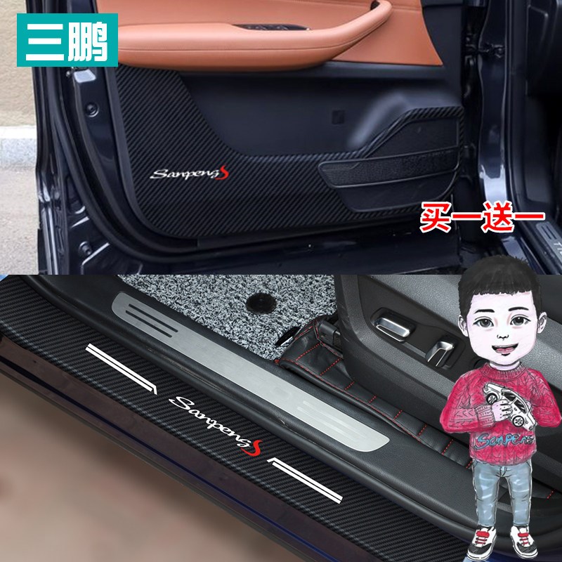 速发适用21款奇瑞全新瑞虎8中控排挡贴纸内饰改装碳纤装饰保护膜