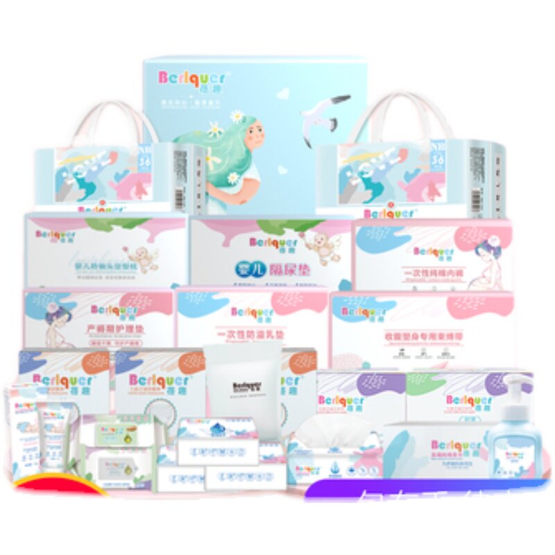 速发待产包夏季入院全套产妇用品备产坐月子用品孕妇产後专用春