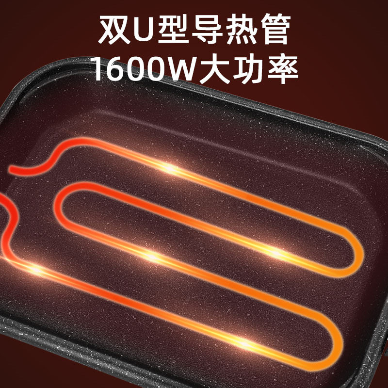 速发多功能电烤锅纸包鱼专用锅火锅烧烤炉家用烤鱼炉商用大容量烤