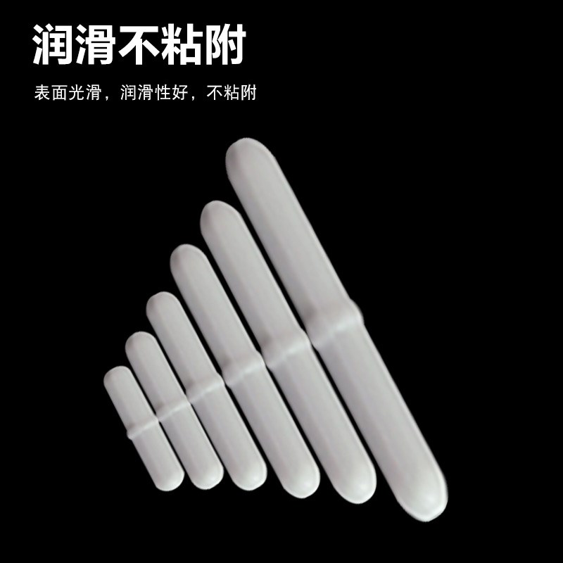 速发磁力搅拌子包邮A型聚四氟乙烯橄榄磁子实验室加热烧杯搅拌转