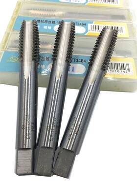 速发平湖美制螺丝攻UC5//-11-68-24UF/4-11-20-28U11816-16-2