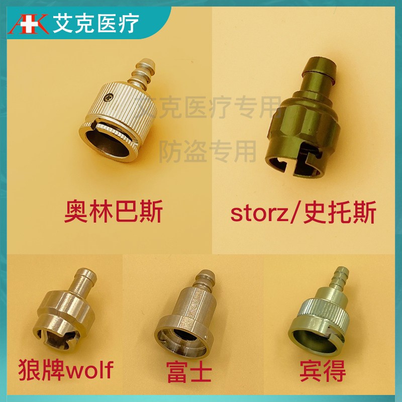 速发内窥镜测漏器测压表 富士奥林巴斯测漏工具配件