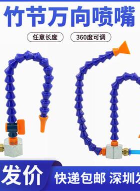 速发水管磁座油管座子竹节管气管吹风喷嘴镀却强磁冷锌嘴底座快速