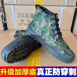 男户外建筑工地防护鞋 速发正宗防刺穿高帮劳保解放鞋 耐磨防滑防扎