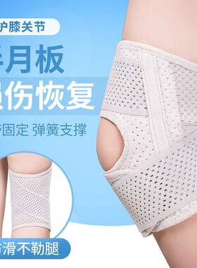 速发Japaese kee protectio s ruig mouteerig i