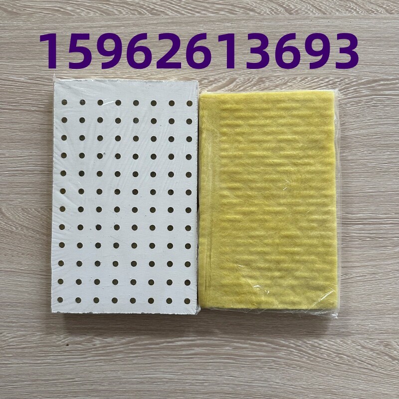 速发穿孔复合吸音板吊顶多孔石膏板吸声隔音墙面顶面琴房消音板电图片