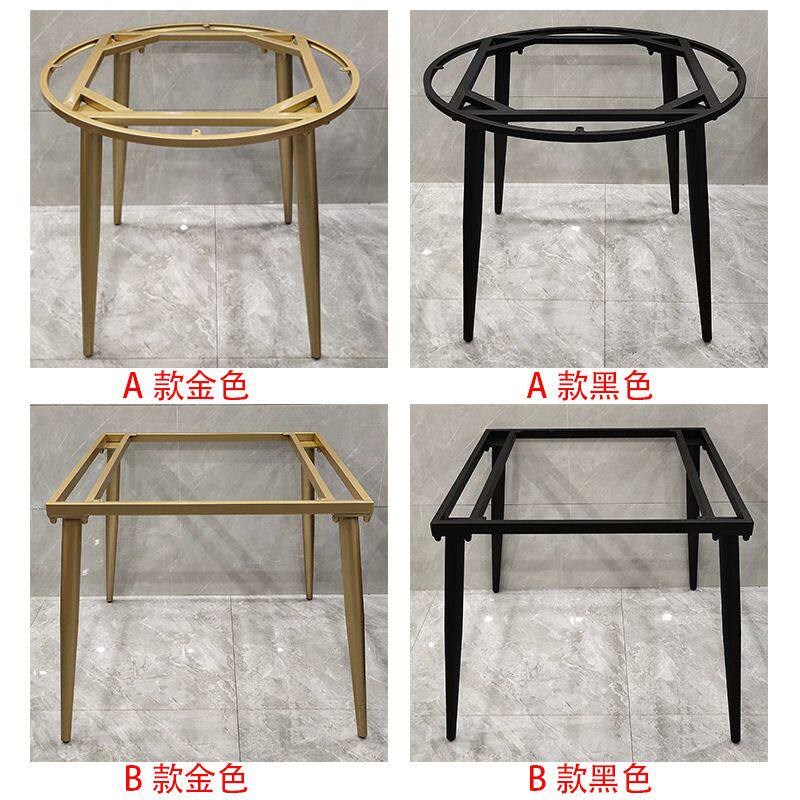 速发简约铁艺四脚圆桌架茶几桌腿支架圆形方桌休闲 桌脚底座