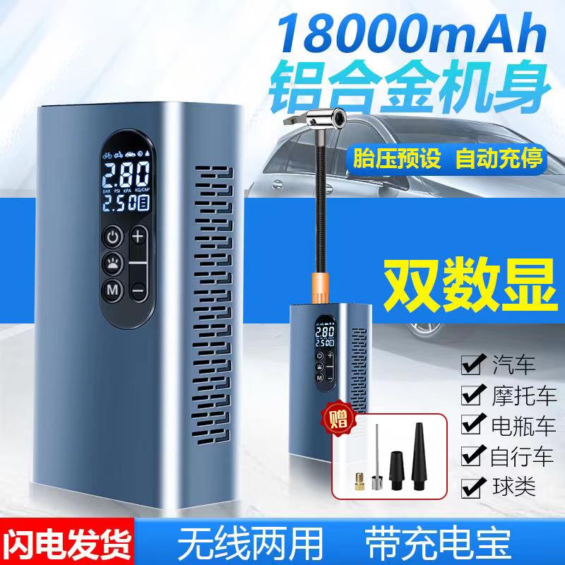 速发群狮供车链 1号无线打气机打气应多功能数显可携式汽泵摩托