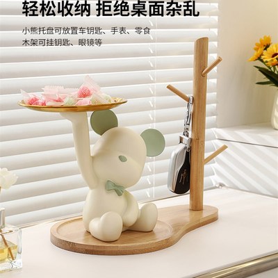 速发熊装放盘子台吧台前接待零食摆放水果盘客厅家用托盘摆件