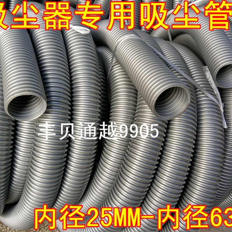 速发内径50MM外径58M用专用胶管软管波纹管排风管