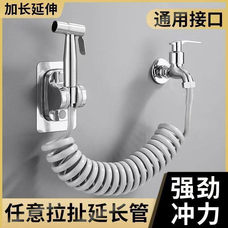 速发喷枪卫生间洗地水枪浴室冲洗喷头家用清洗厕所伴侣高压增压