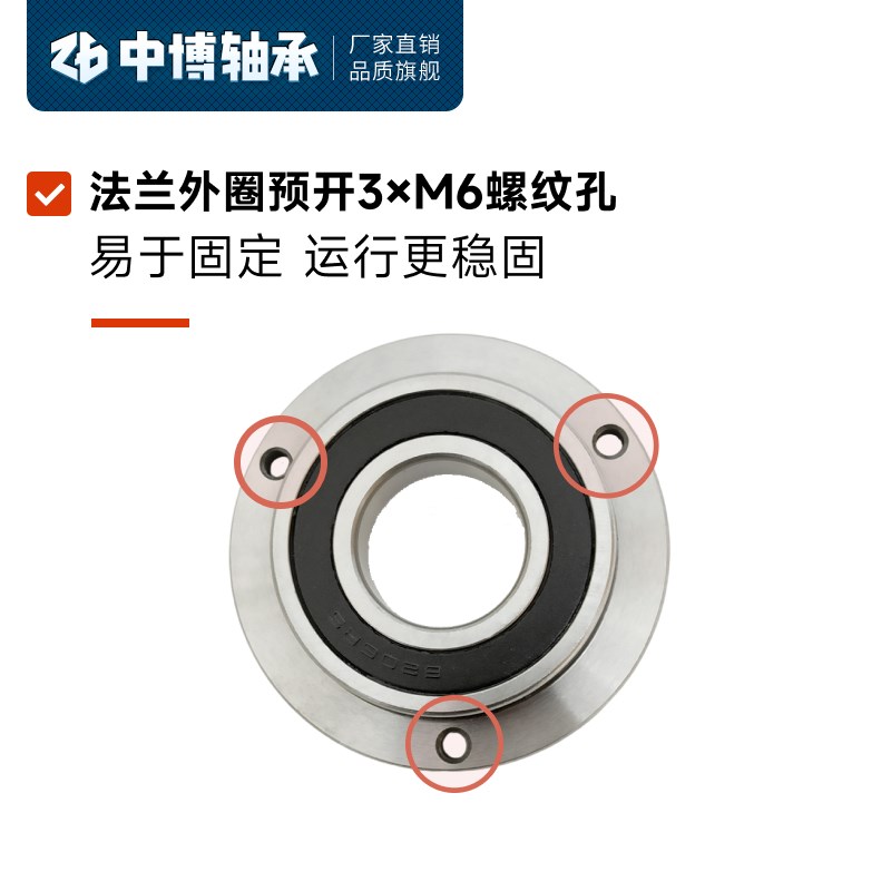 速发法兰连体非标6206轴承F82/0内孔径0带挡边端盖精密机床主轴轴图片