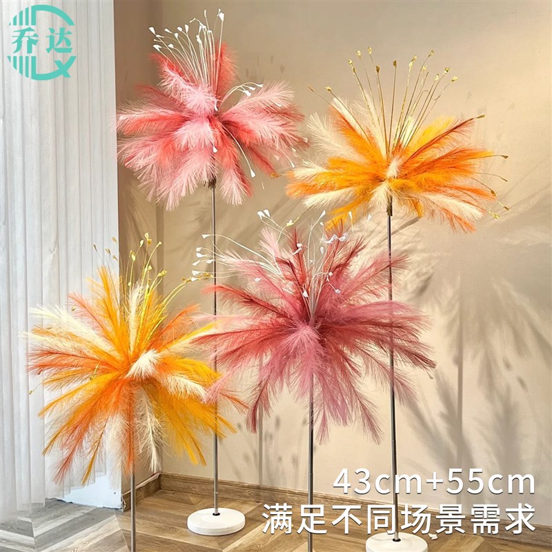 速发芦苇草仿真花婚庆布置羽毛立柱婚礼装饰氛围背景拍照道具仿真