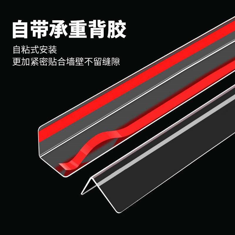速发透明护角条墙角装饰封边贴防撞角包边条墙面墙护角护墙角保护