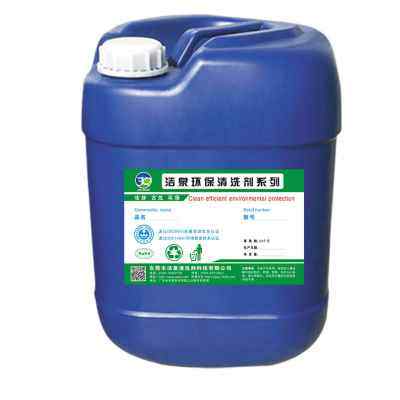 速发新厂促新无腐蚀具模水垢清洗环注塑模具管道除垢除锈剂剂保模