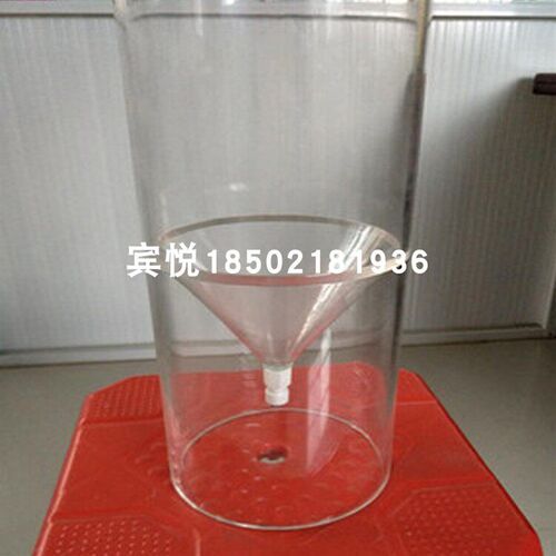 速发透明有机玻璃锥形料斗 圆柱形漏斗亚克力材质 直径200mm00 40