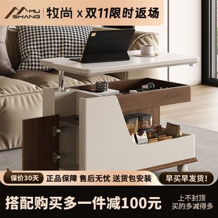 速发可移动边几茶实小户型客厅台小推车岩板多功能升降几木创意边