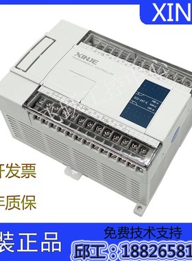 速发信LP捷C XC2/X2/XC5-14T-16T/24T/CT/42T/48T/60T-E/C全新