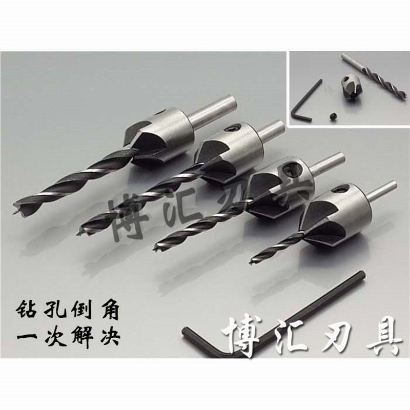速发三尖沉头沉钢扩孔钻头速孔中心钻高倒角器导向钻木工五金钻孔