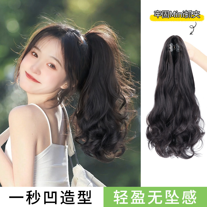 速发马尾假发仿真发假发片可扎高马尾假发辫子卷发梨花卷抓夹假马