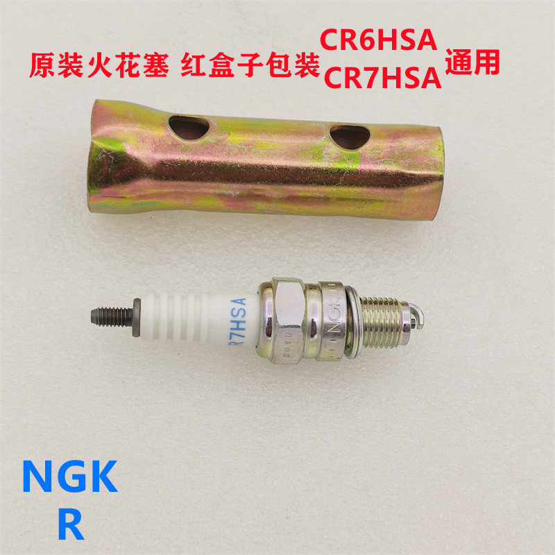 速发适用新大洲摩托踏板车飞梦SDH125T-2-2A-2B火花塞GK