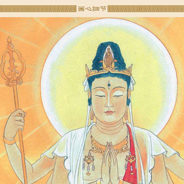 速发不空绢索观音菩萨 罥索日月观世音佛像画 装饰画卷轴挂画