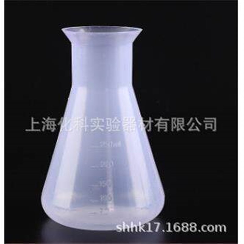 速发供应实验室耗材500锥形烧瓶塑料三角烧瓶带刻度锥形瓶烧杯