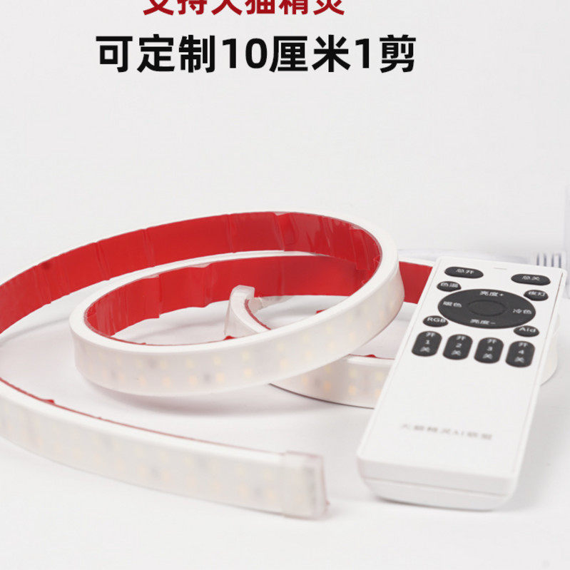 速发语音智能无频闪灯三l色无极调光变色灯带24v窗帘盒橱柜床头灯