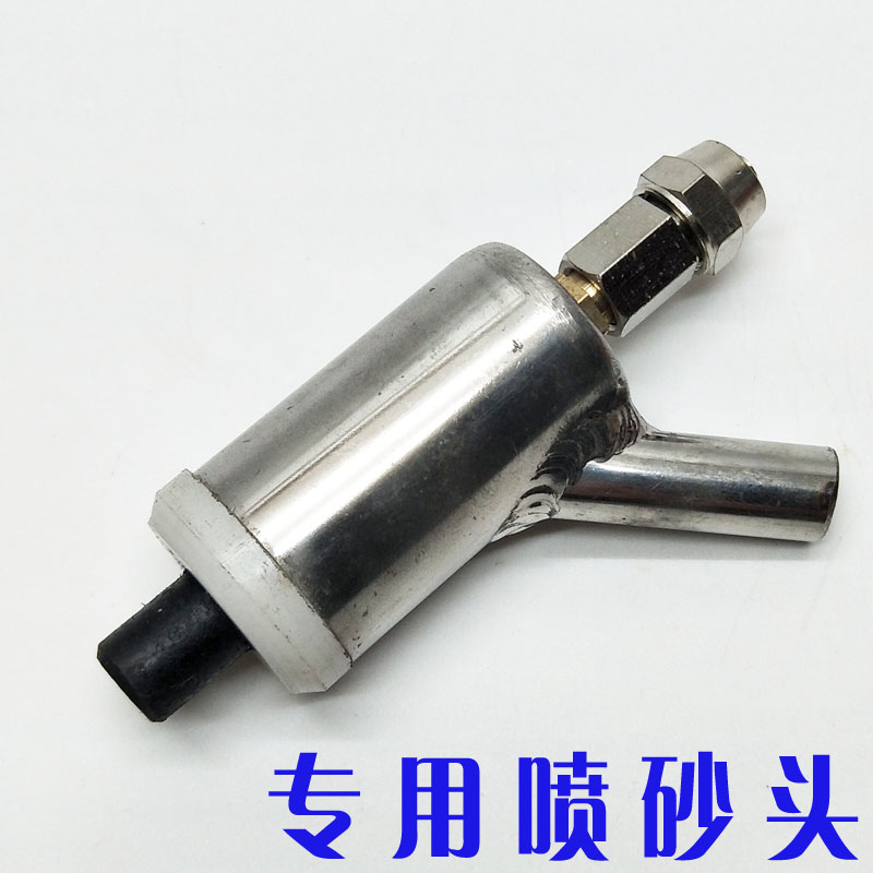 速发喷砂器首用喷砂头 喷嘴 喷磨砂 打金工具 专饰设备 首饰机材