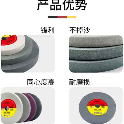 速发台式砂轮机砂轮片白刚玉沙轮磨棕石磨片抛光硅刀刚玉绿碳化轮