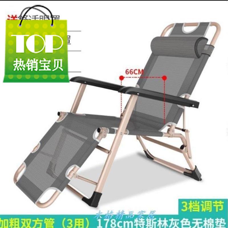 速发午休海滩露营折叠床午。可携式新款床躺2折睡椅折叠u20椅0迷