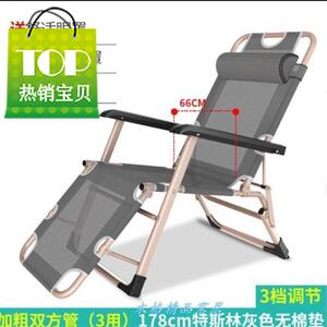 速发午休海滩露营折叠床午。可携式新款床躺2折睡椅折叠u20椅0迷