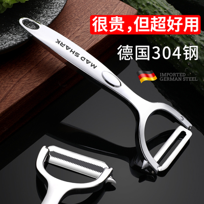 速发狂鲨功皮神器家用刮皮刀多削能水瓜土豆果刨不锈钢打皮刀